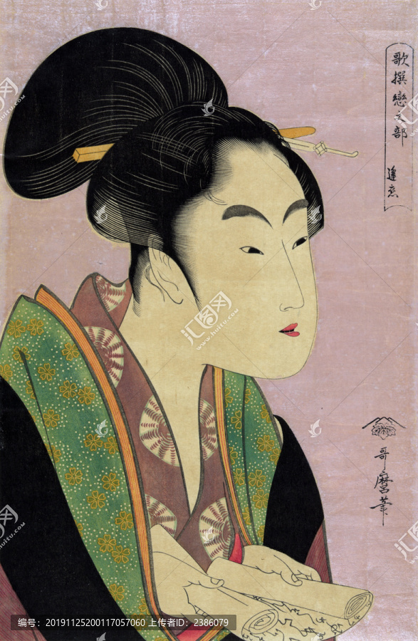 喜多川歌麿日本浮世繪三杰喜多川歌麿作品集