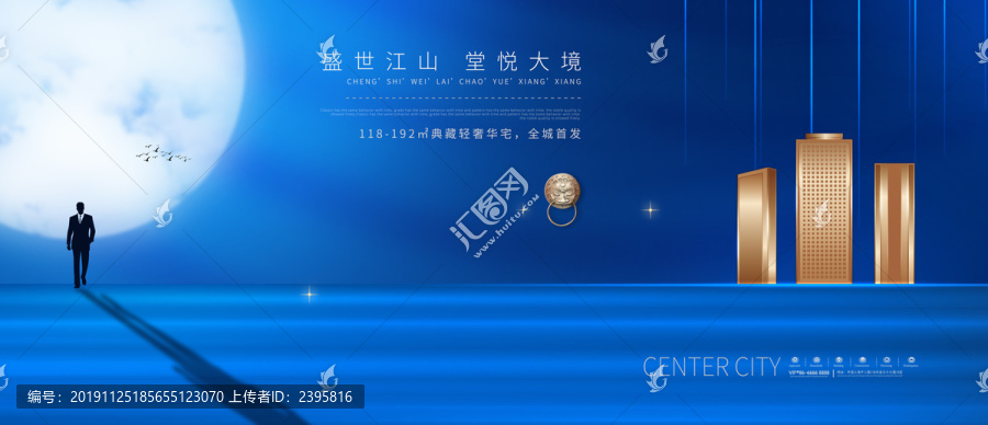 高端地產(chǎn)廣告