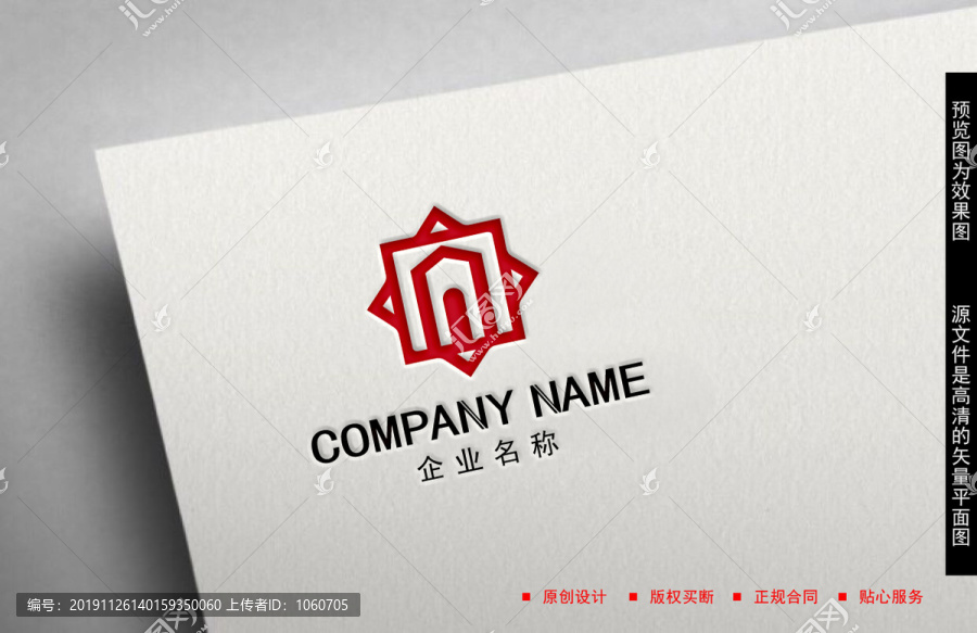 建筑LOGO