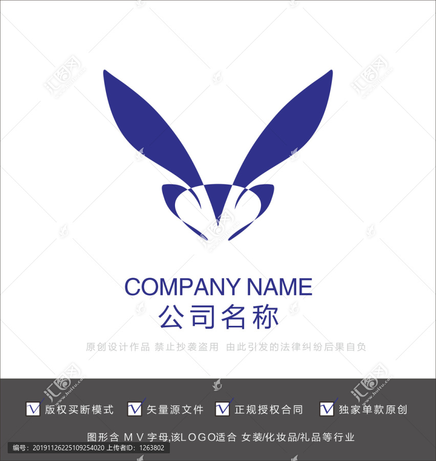 极简狐狸logo服装标志