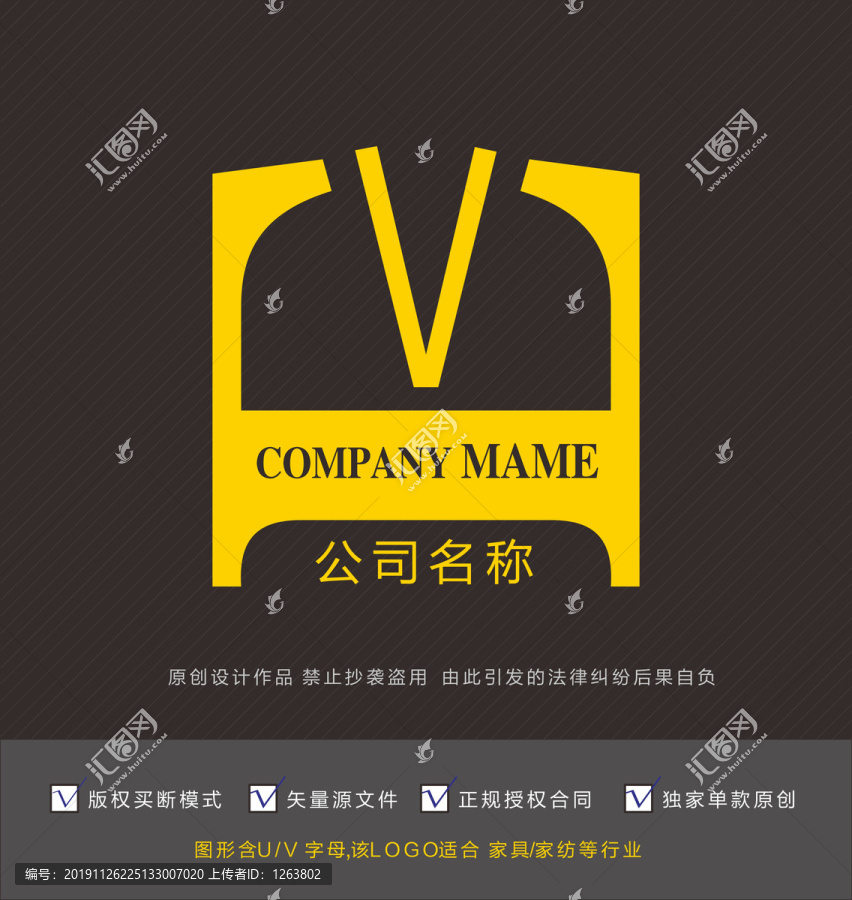 VHLogo標(biāo)志字母