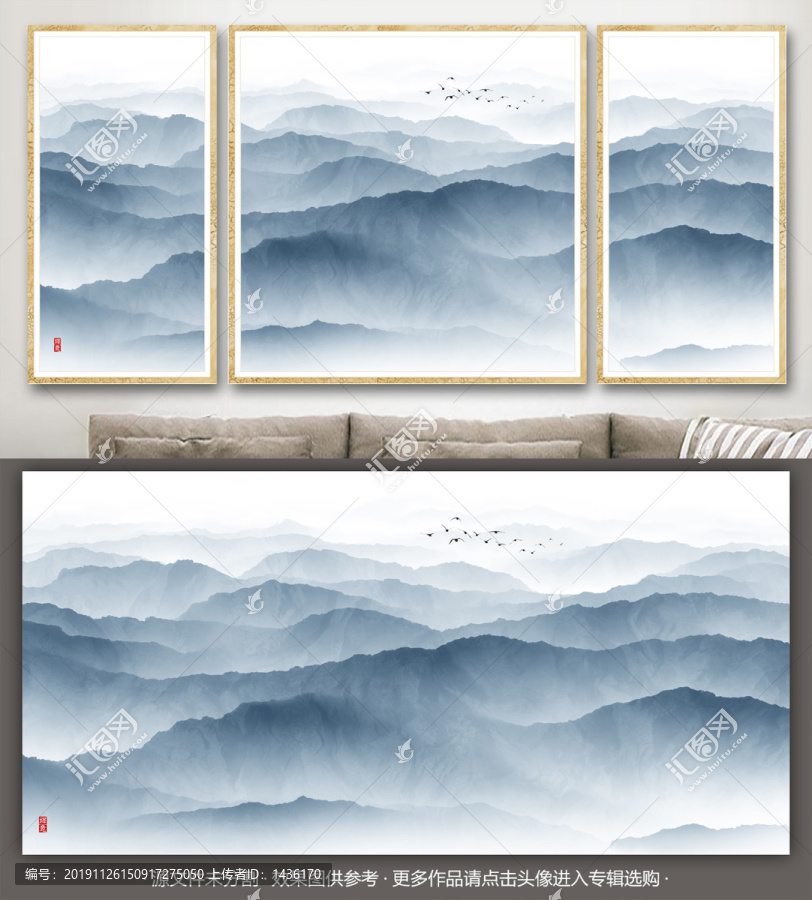 水墨畫