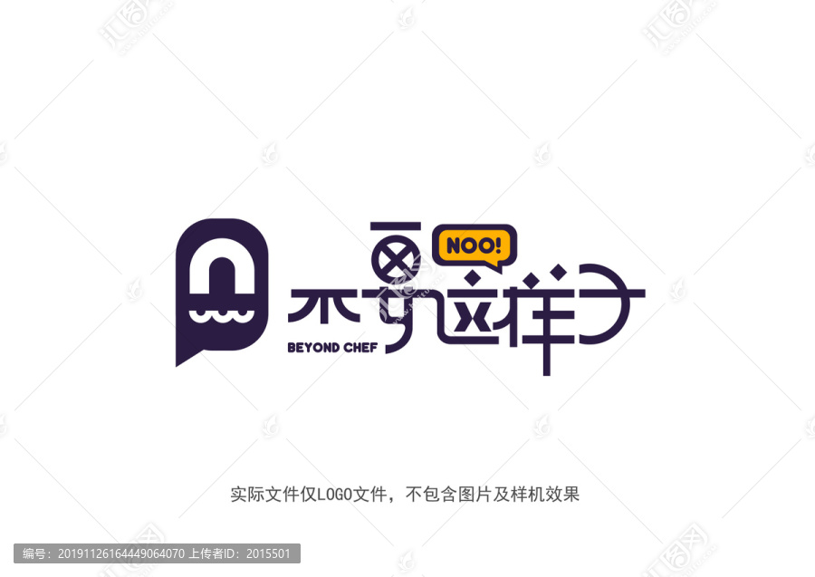 不要这样子logo设计