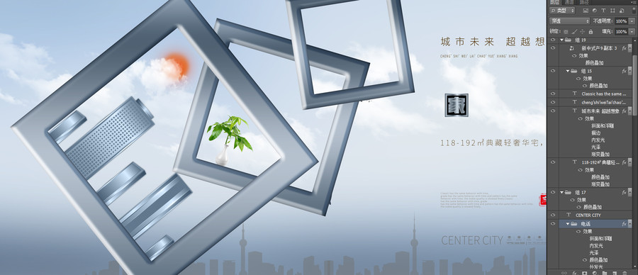地產(chǎn)