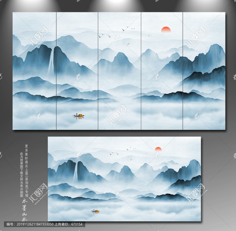 山水畫