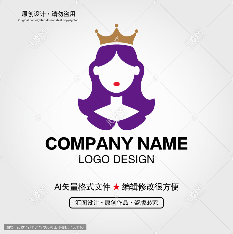 女王LOGO