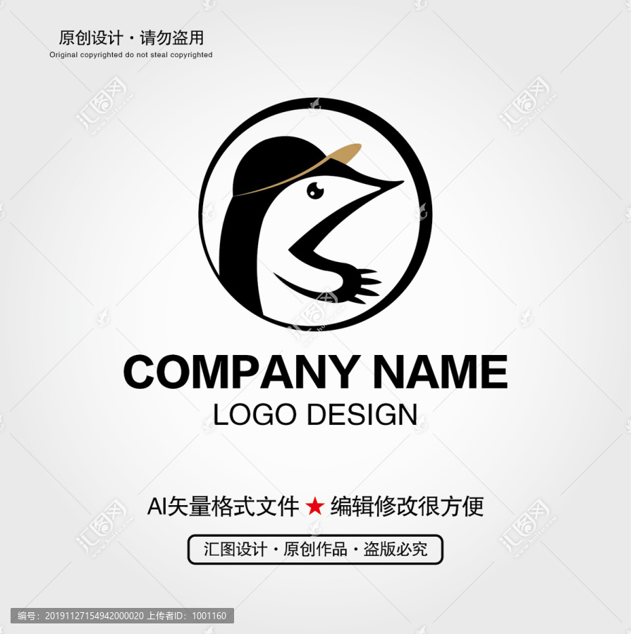 土撥鼠LOGO