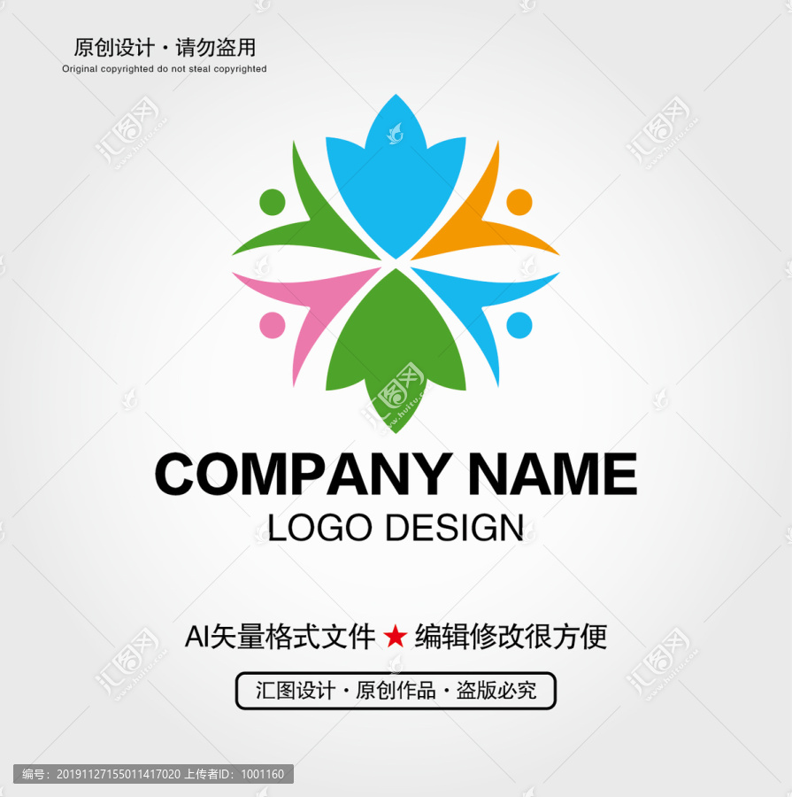 花形LOGO