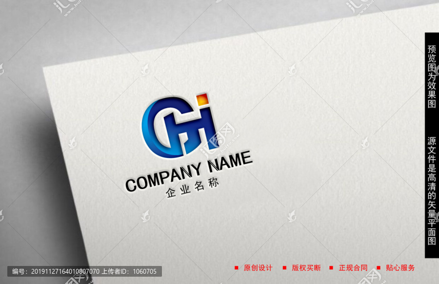 字母GHLOGO