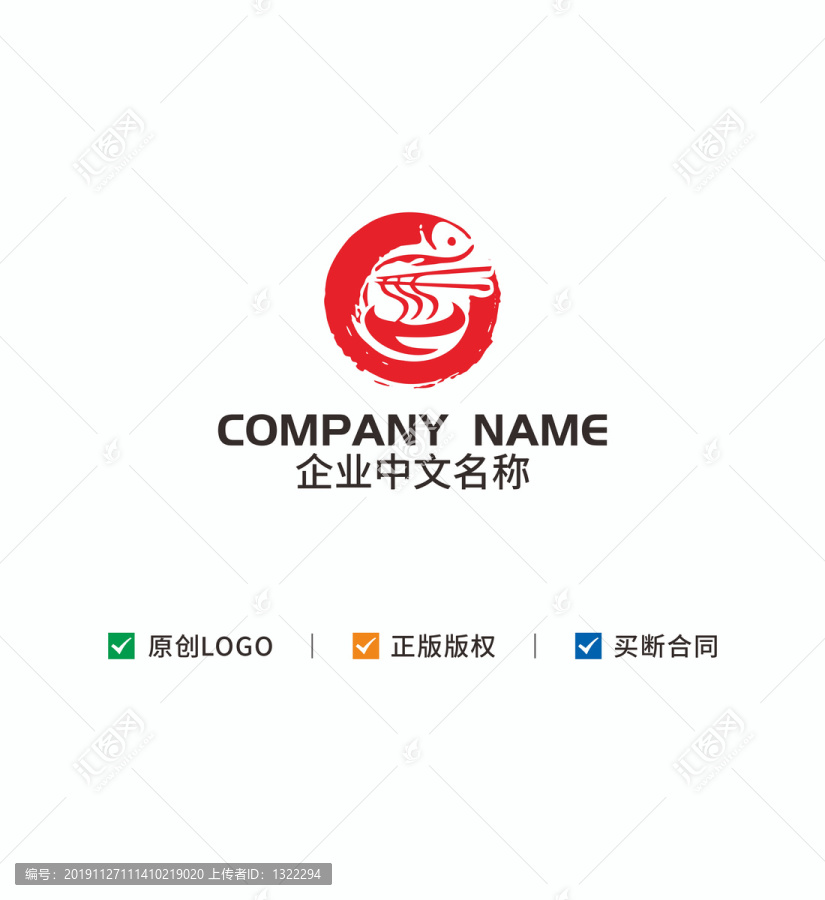 鱼面logo