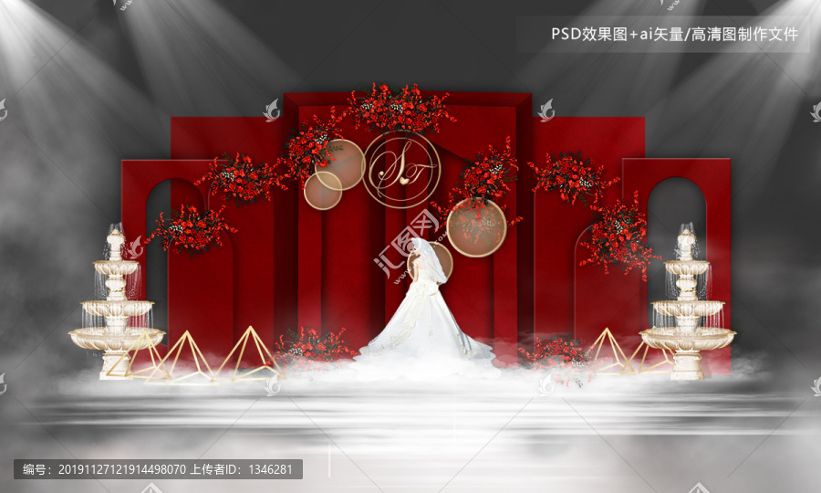 紅金主題婚禮