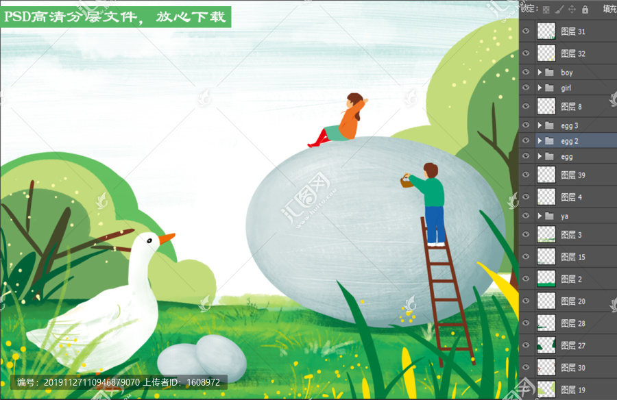 鴨蛋清新插畫
