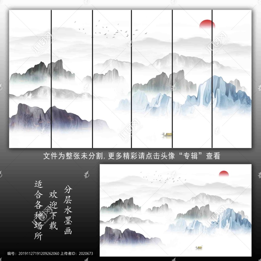 山水畫(huà)