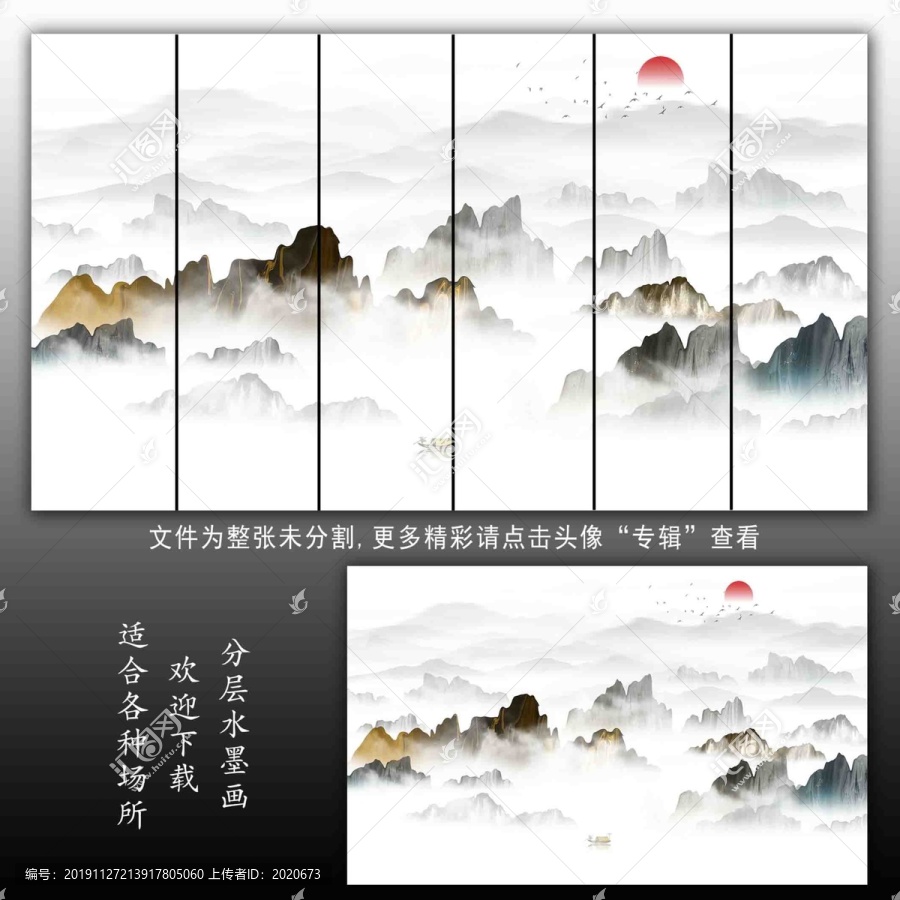 山水畫(huà)