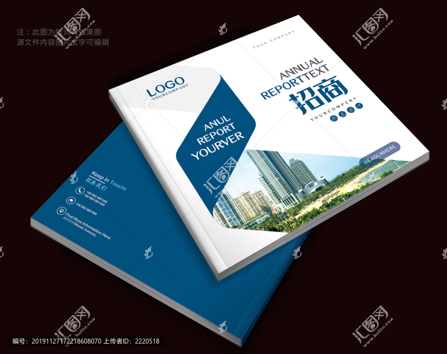 畫冊封面封底