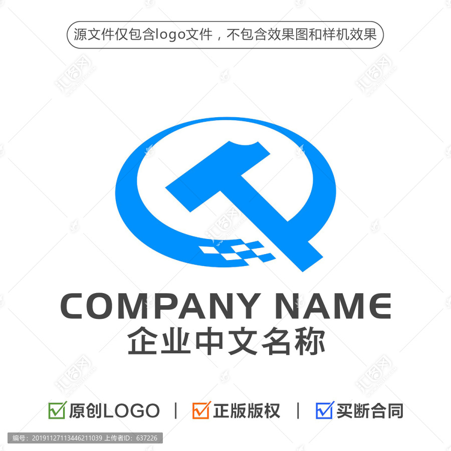字母QT標志