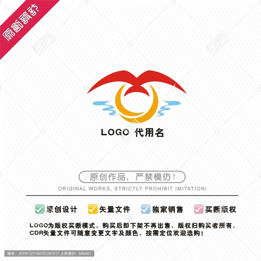 CJ標(biāo)識