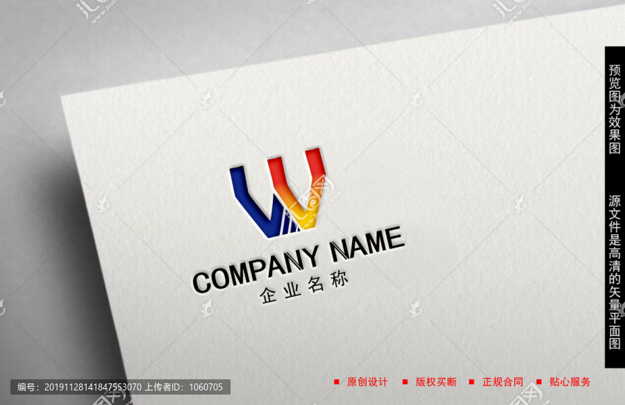 字母WLLOGO