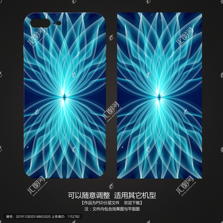 手機殼