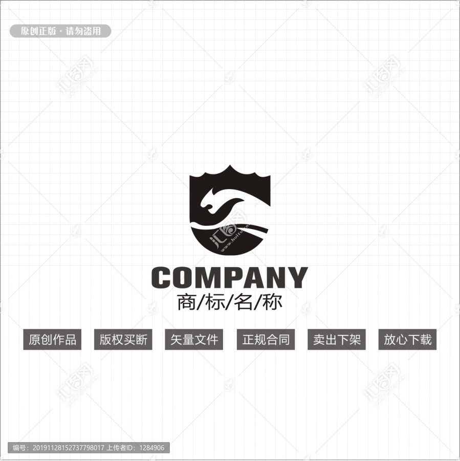豹logo