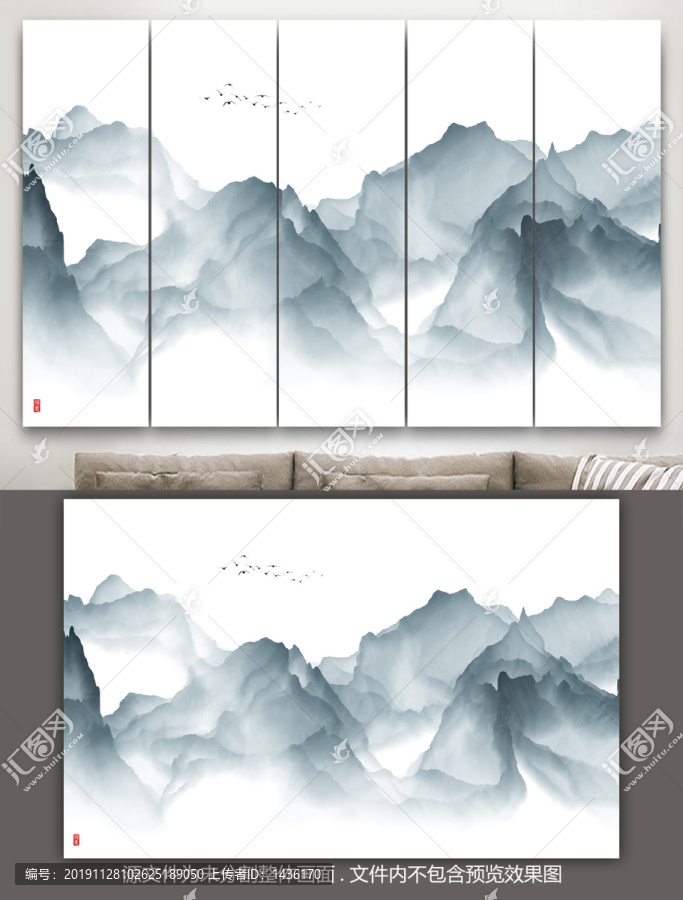 水墨抽象山