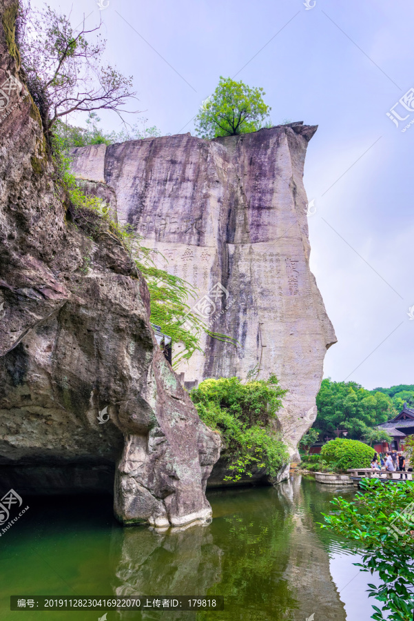 柯岩风景区摩崖石刻