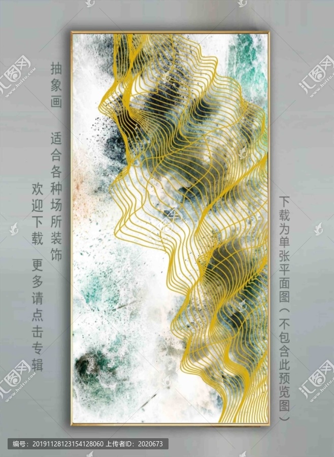 數(shù)碼金線裝飾畫