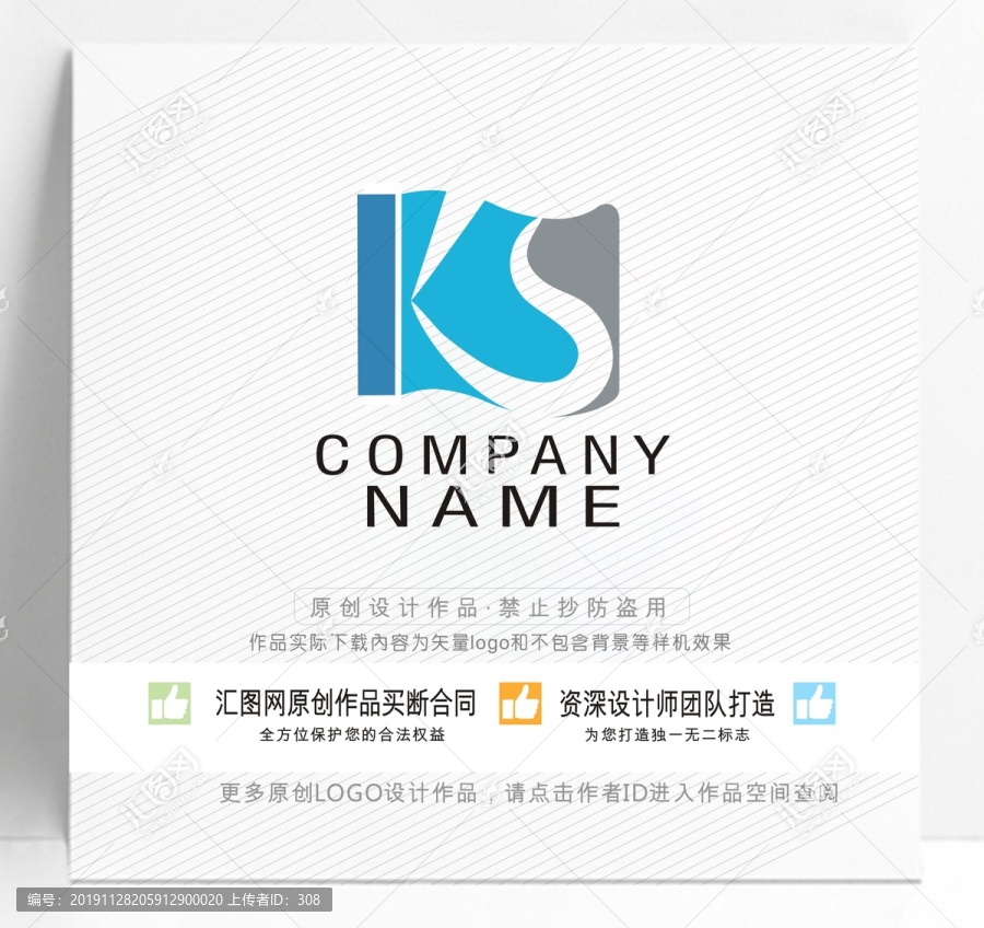 KS字母LOGO