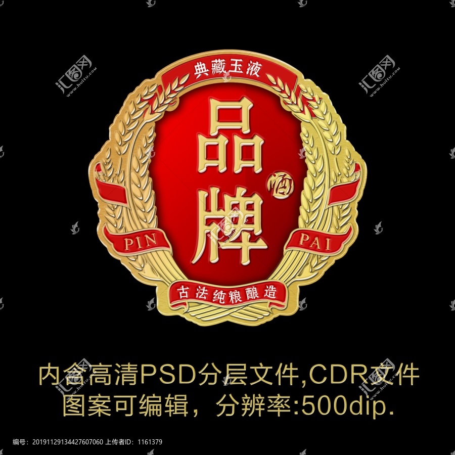 金屬牌
