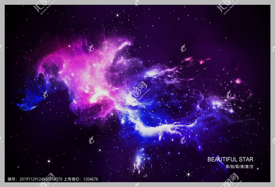 星空