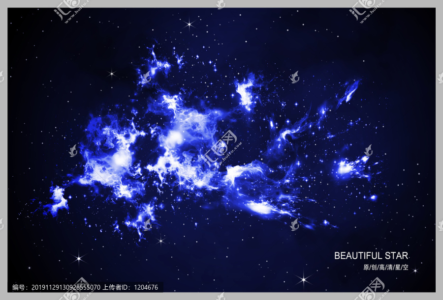 星空