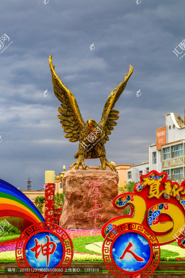 新疆巴里坤城市雕塑