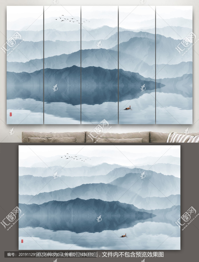 山水