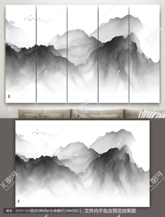 水墨山水