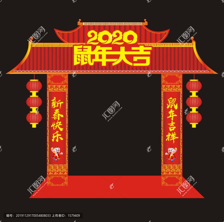 新年門頭
