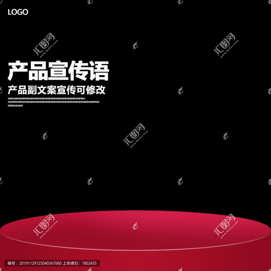 產(chǎn)品主圖