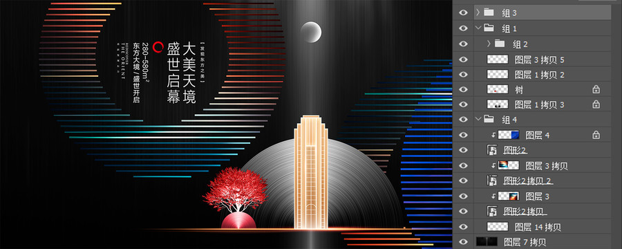 高端地產(chǎn)廣告