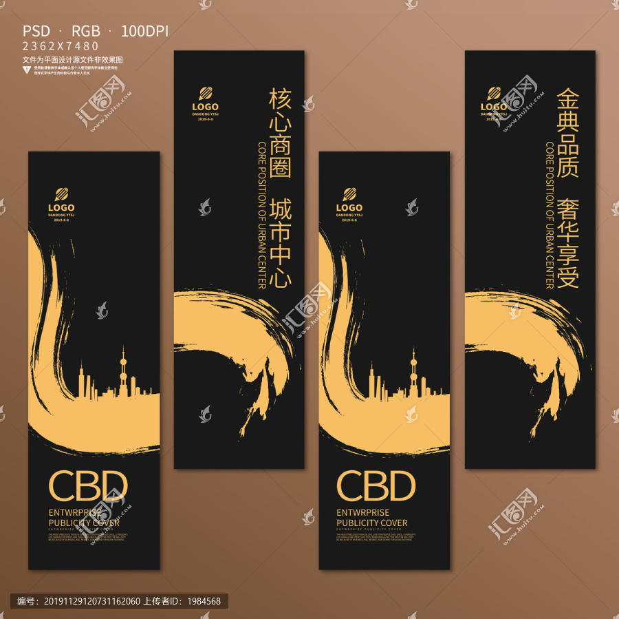 地產(chǎn)道旗