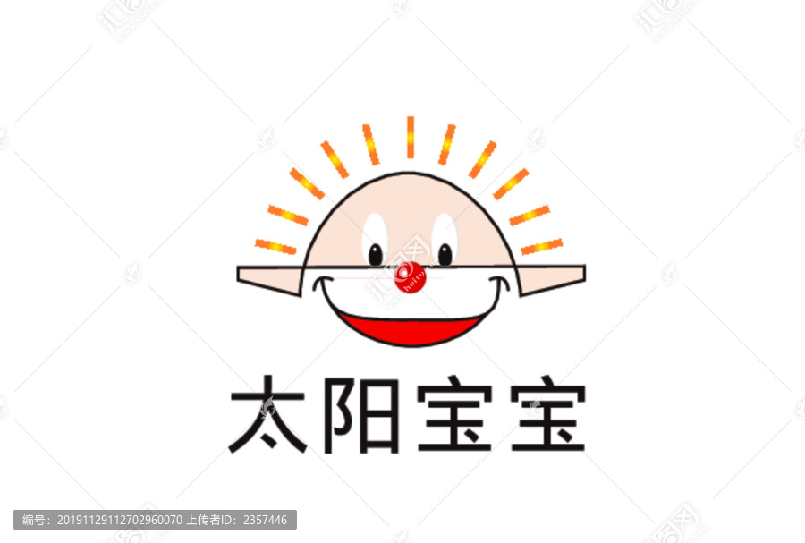 矢量太陽寶寶logo版權(quán)買斷出