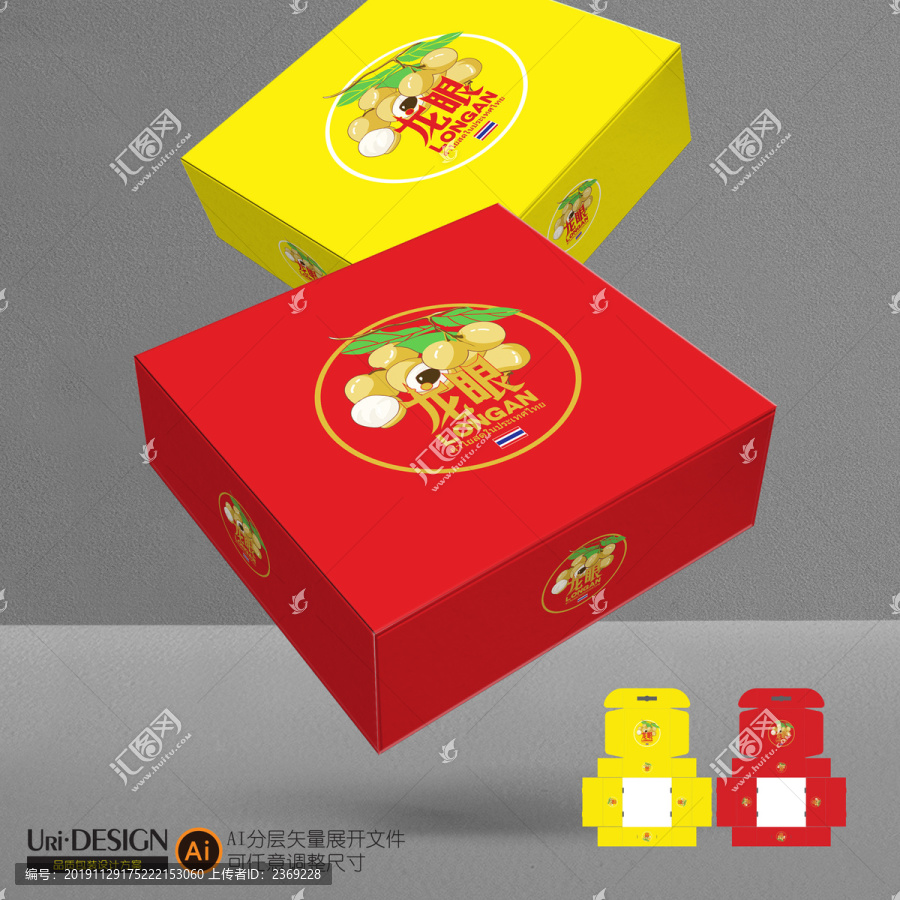 龍眼包裝設(shè)計展開圖