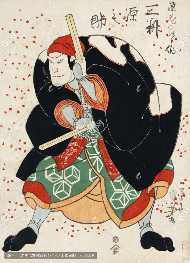 歌川國(guó)芳日本浮世繪歌川派歌川國(guó)芳作品集