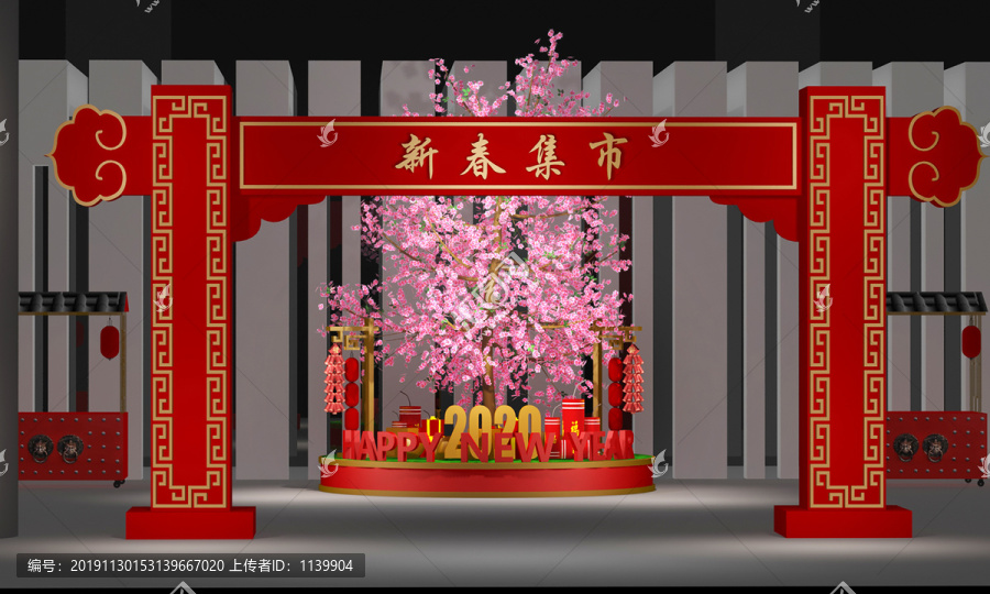 春節(jié)美陳元旦美陳