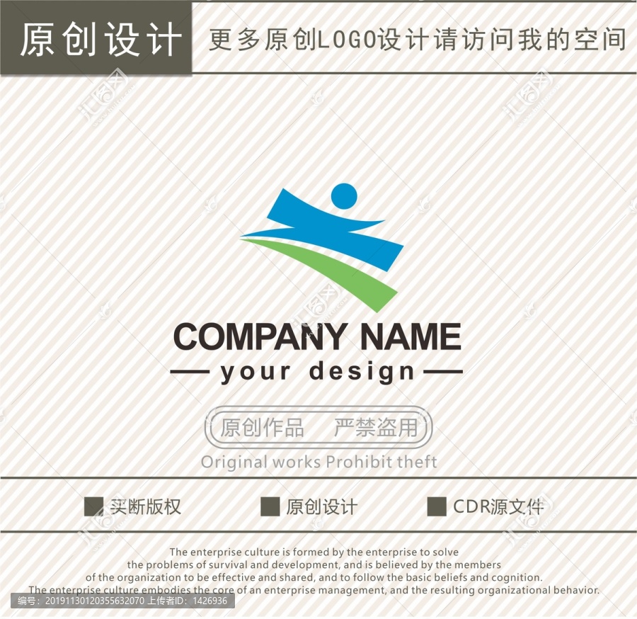 Z字母文體教育logo