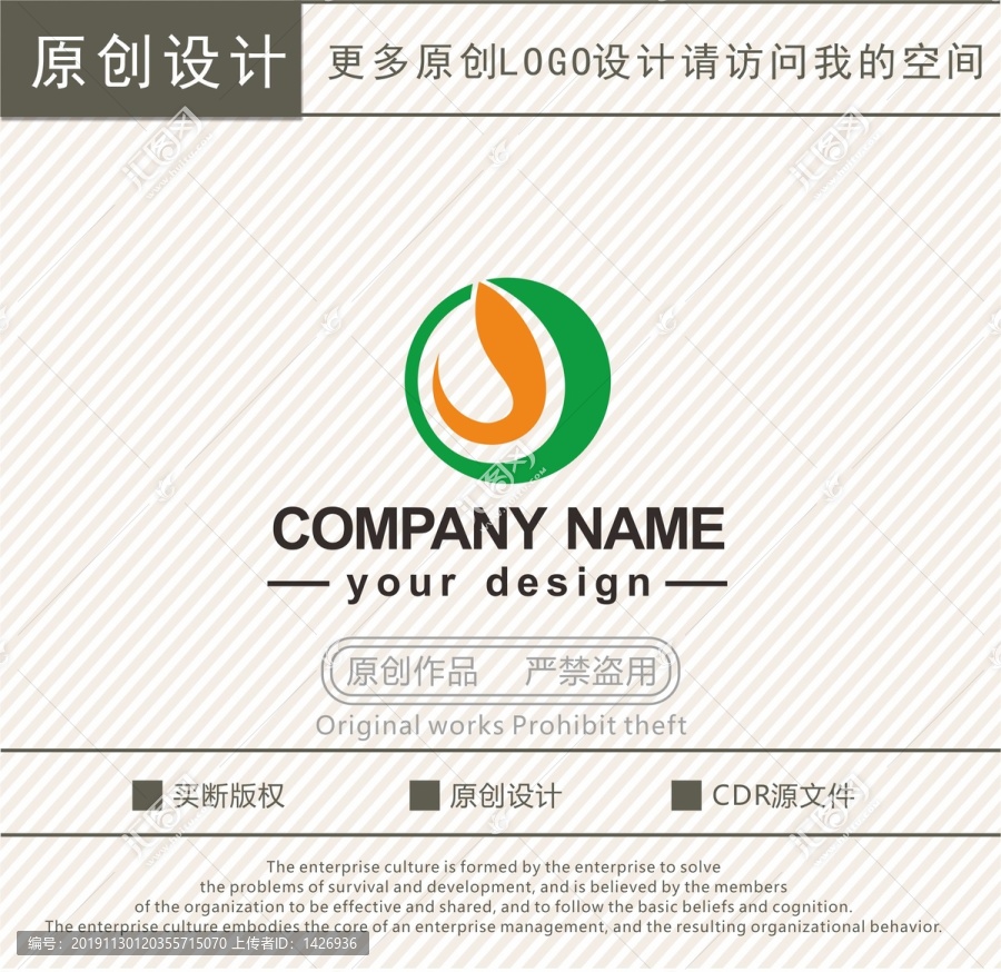 J字母绿叶农业科技logo