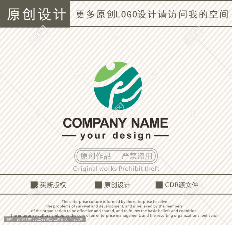 文化教育培训logo