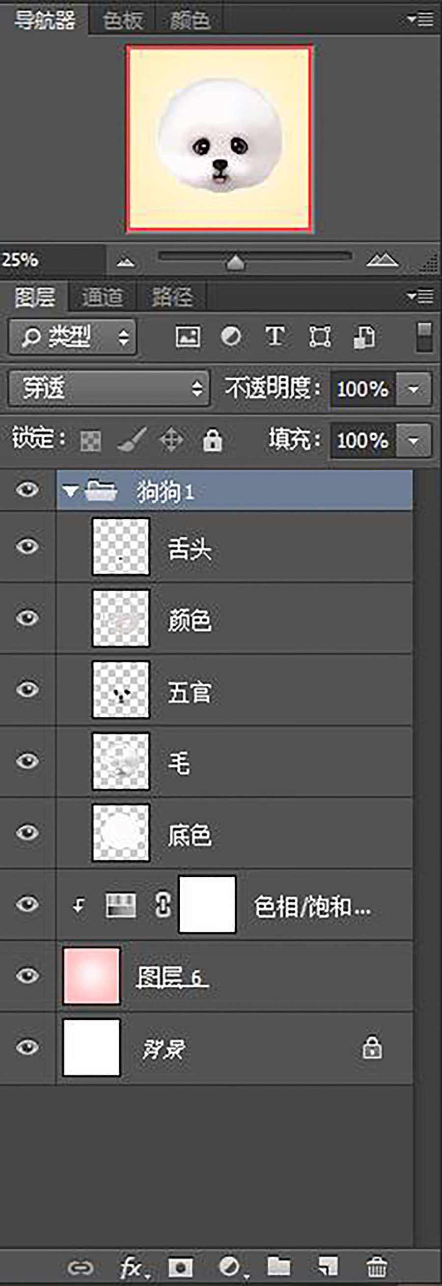 超可愛(ài)狗狗手繪無(wú)框畫一