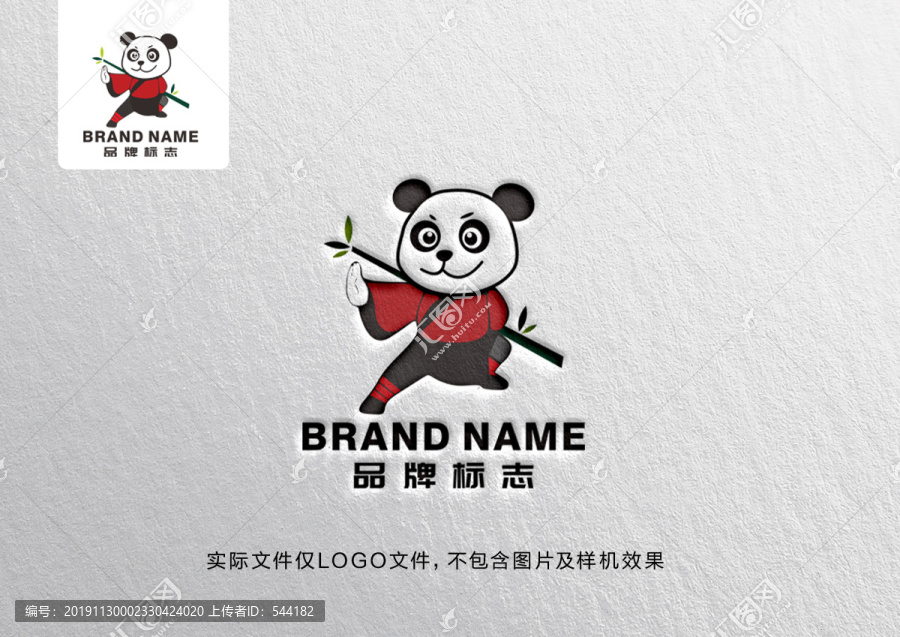 功夫熊貓logo