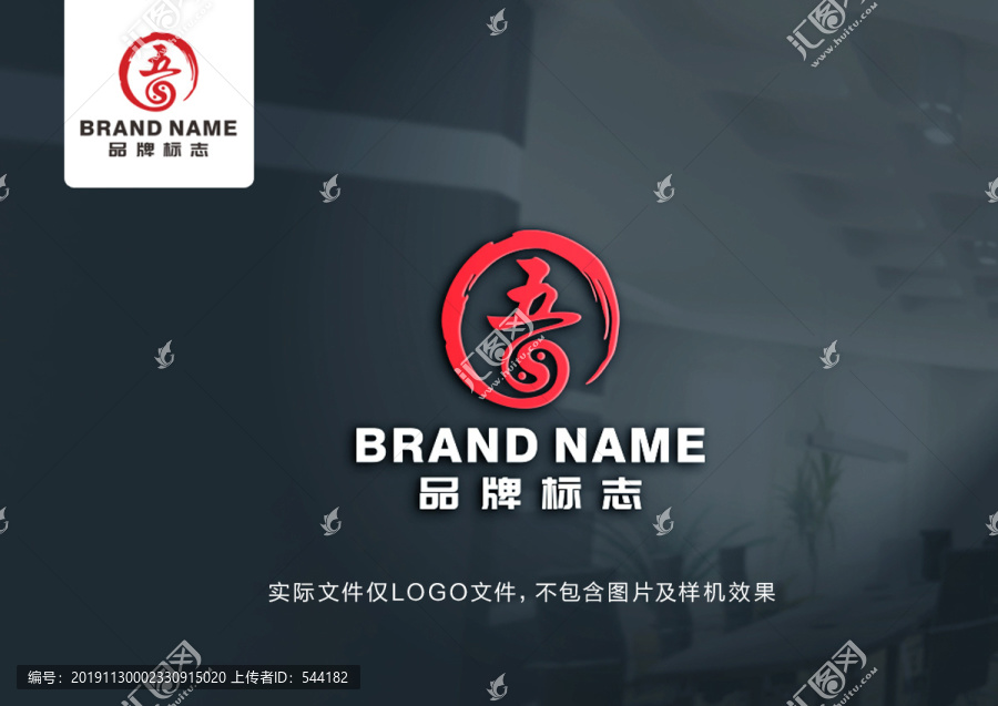 吾logo
