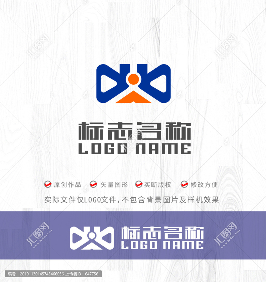 db字母标志科技logo