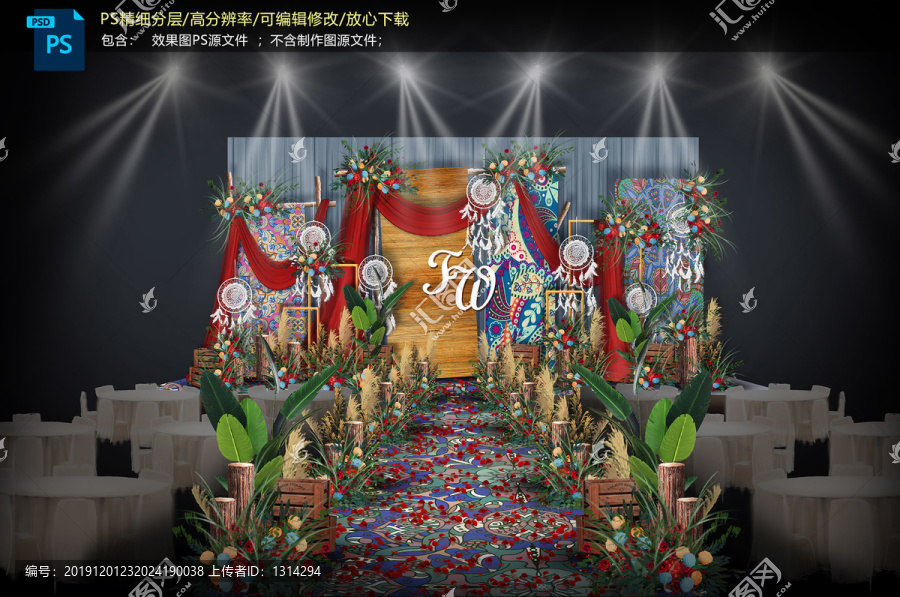 民族風(fēng)儀式區(qū)